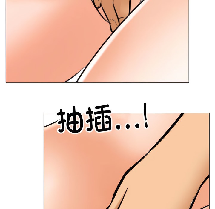 54P - 同事换换爱