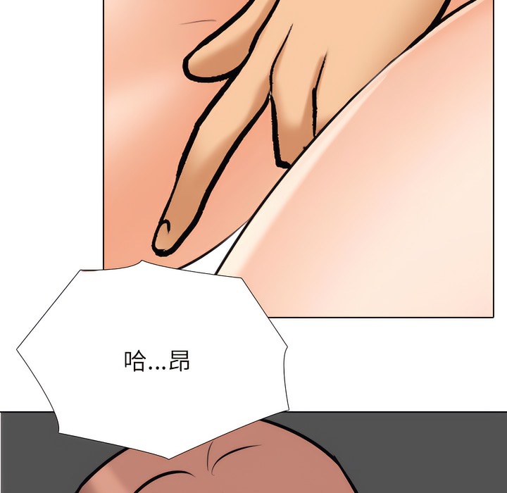 55P - 同事换换爱