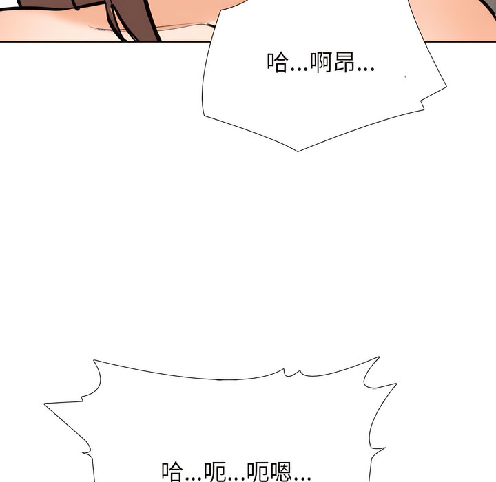 57P - 同事换换爱