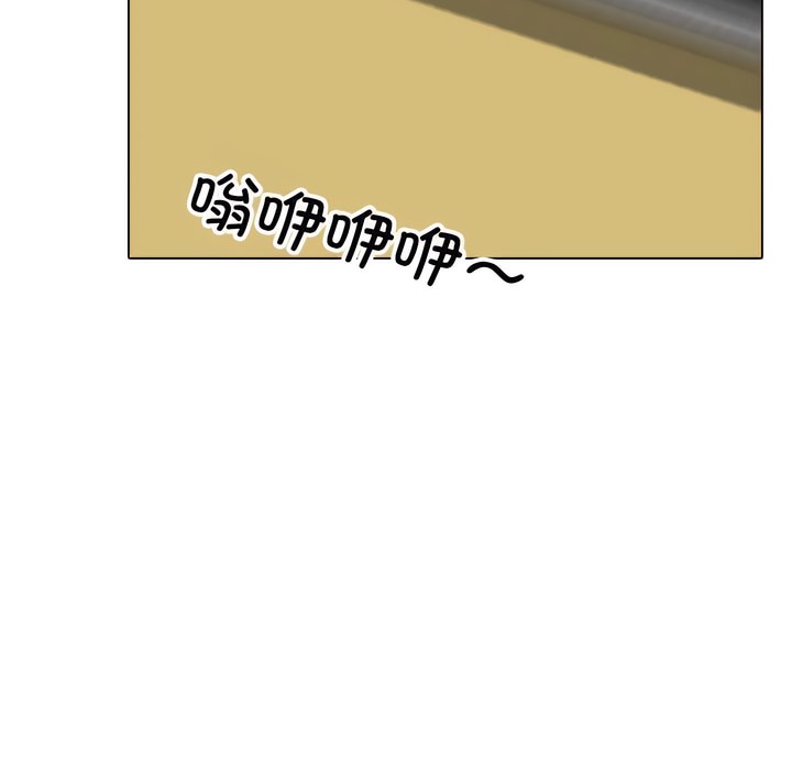 5P - 同事换换爱