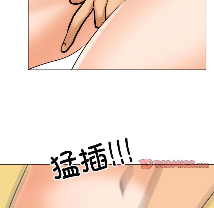 62P - 同事换换爱