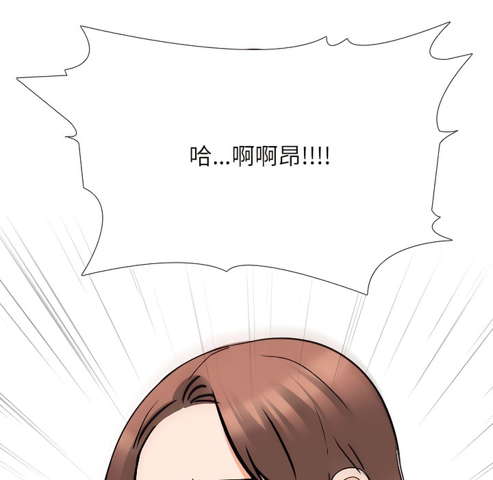 64P - 同事换换爱