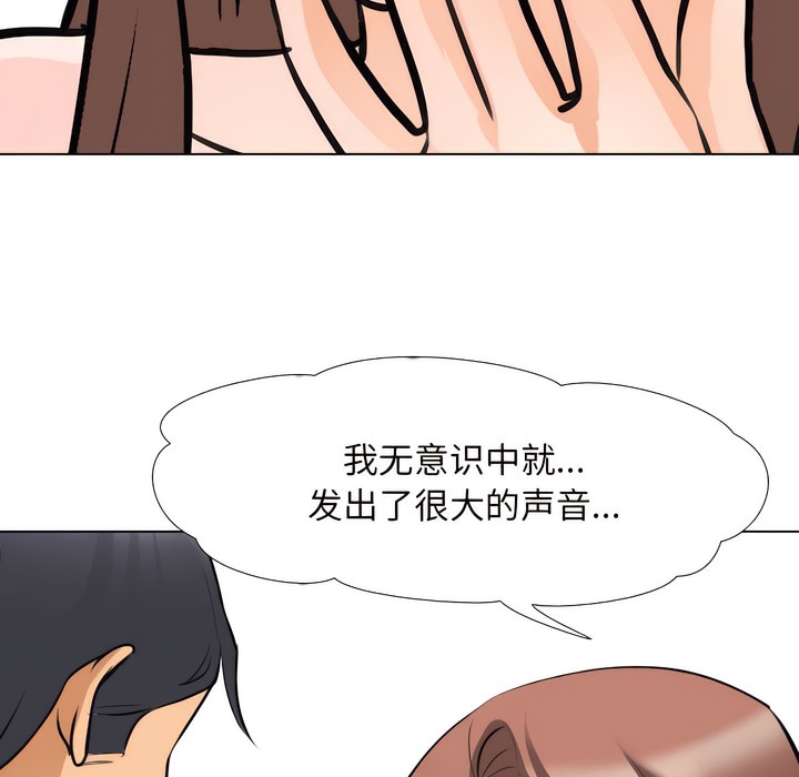 67P - 同事换换爱
