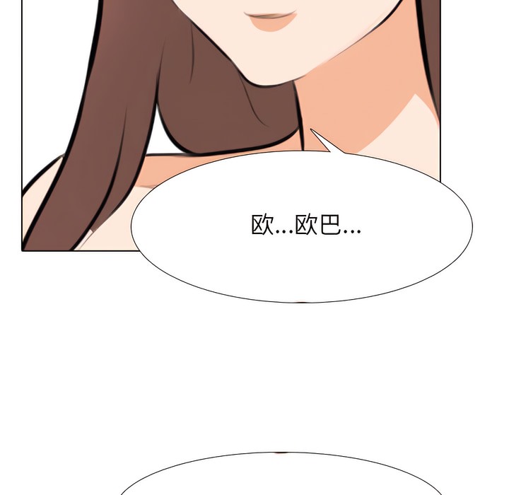 71P - 同事换换爱