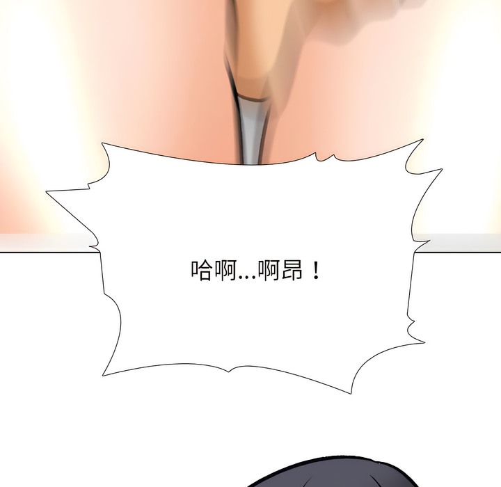 73P - 同事换换爱