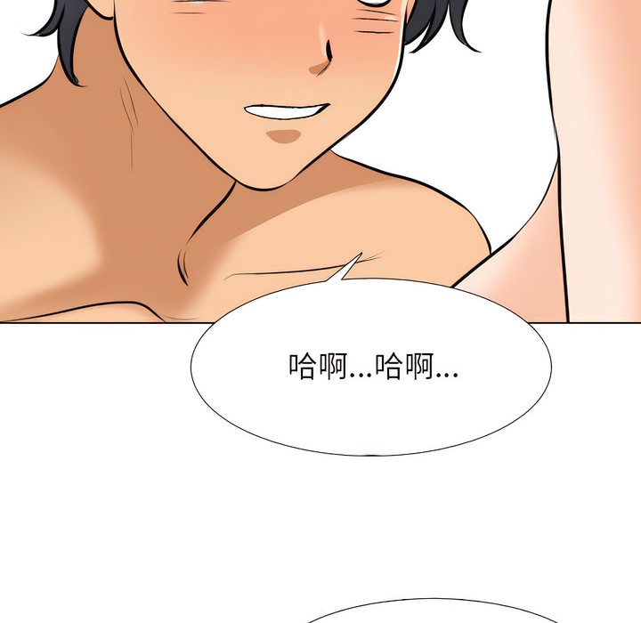 78P - 同事换换爱