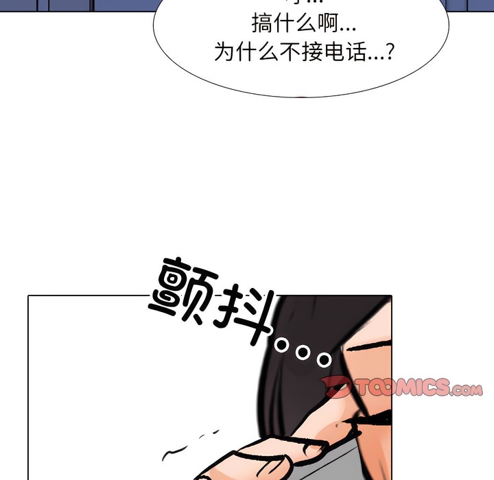 7P - 同事换换爱