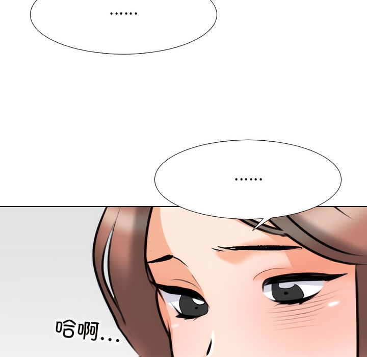 80P - 同事换换爱
