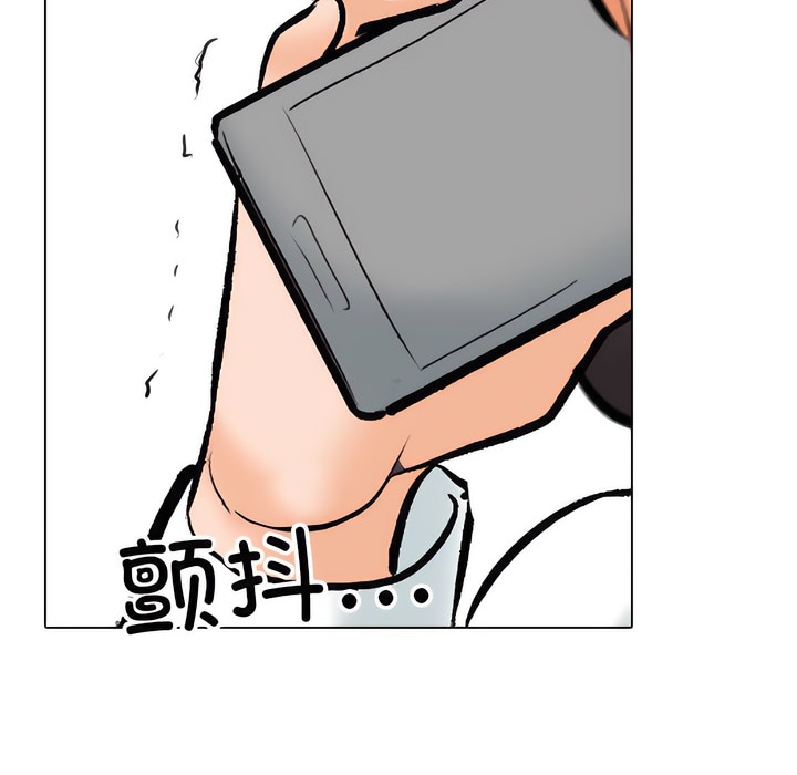 8P - 同事换换爱