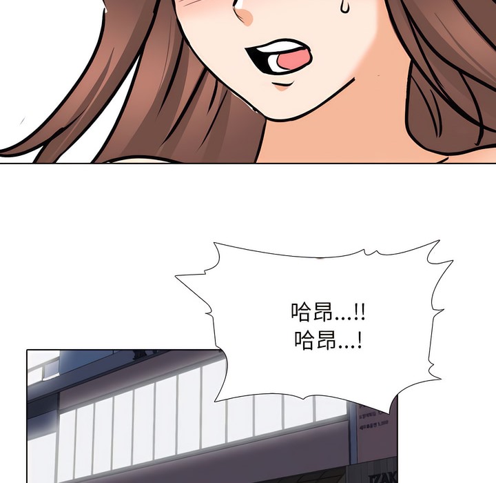 94P - 同事换换爱