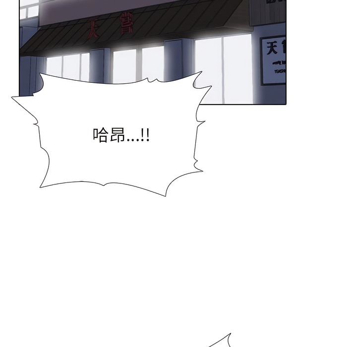 95P - 同事换换爱