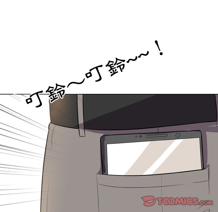 10P - 同事换换爱