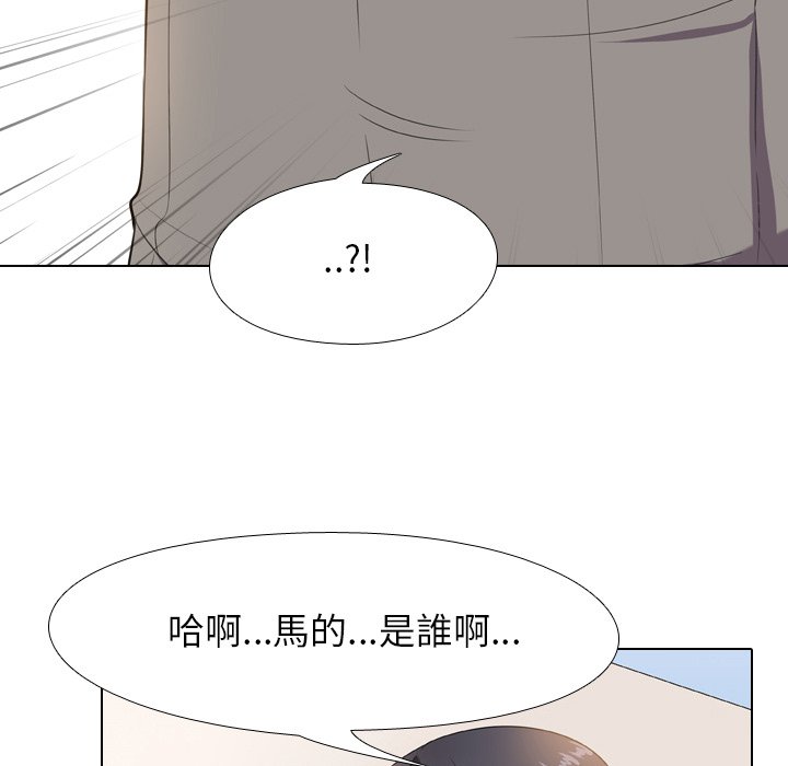 11P - 同事换换爱