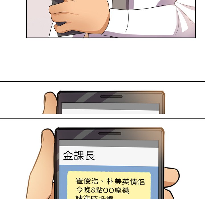 13P - 同事换换爱