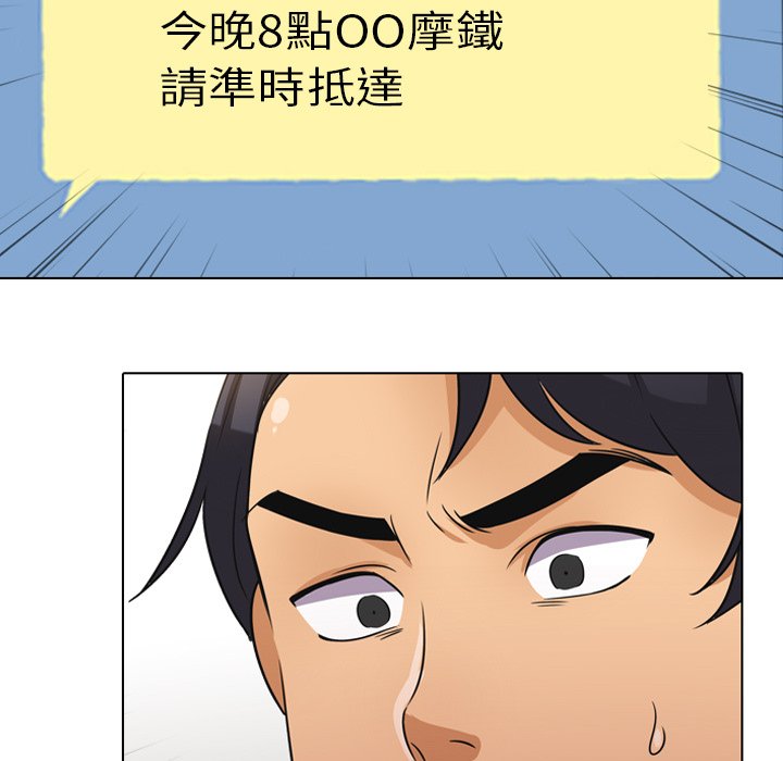 15P - 同事换换爱