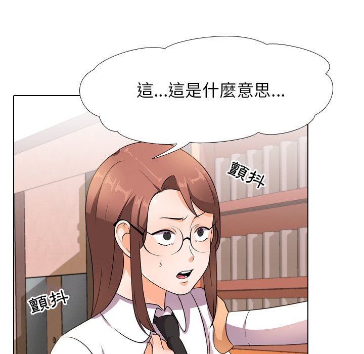32P - 同事换换爱
