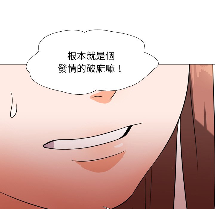 35P - 同事换换爱