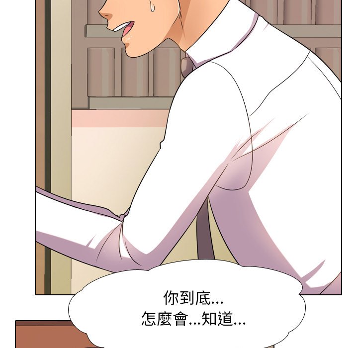 37P - 同事换换爱
