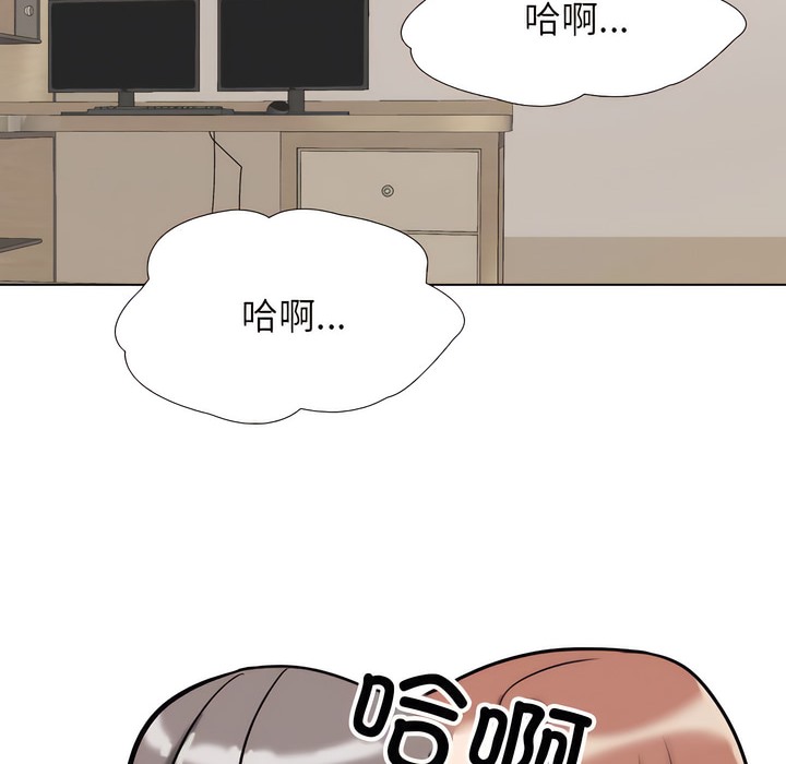 116P - 同事换换爱
