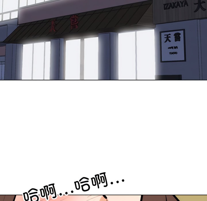 11P - 同事换换爱