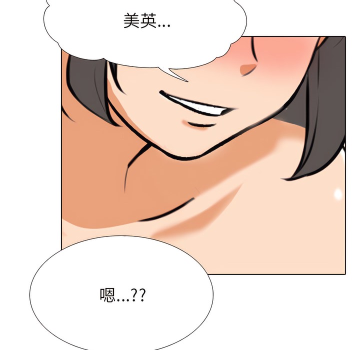 120P - 同事换换爱