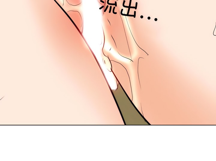 14P - 同事换换爱