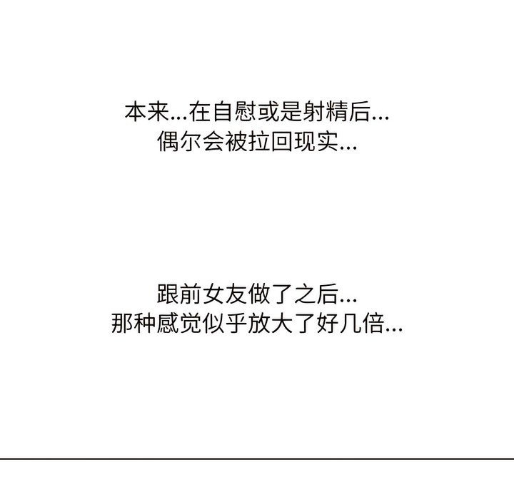 20P - 同事换换爱