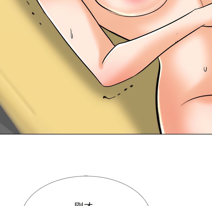 22P - 同事换换爱