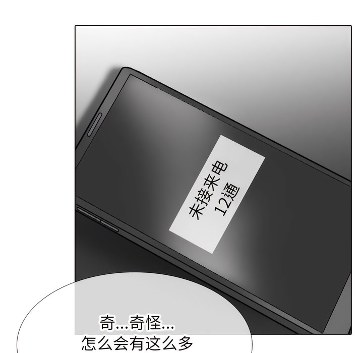 30P - 同事换换爱