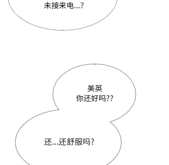 31P - 同事换换爱