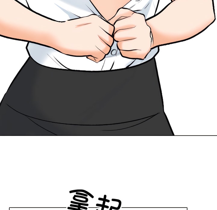 52P - 同事换换爱