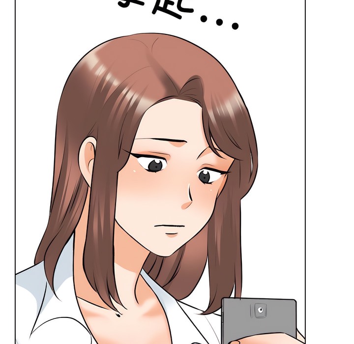 53P - 同事换换爱