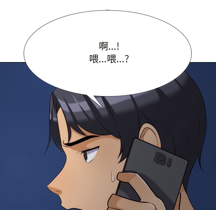 79P - 同事换换爱