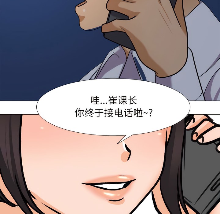 80P - 同事换换爱