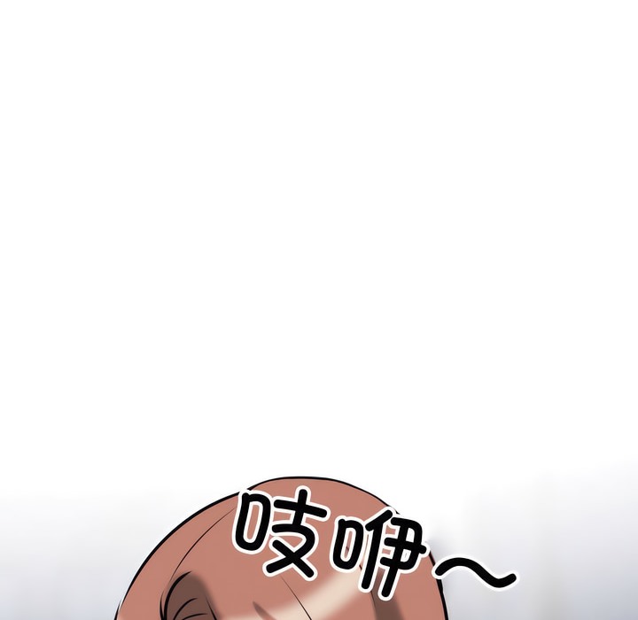94P - 同事换换爱