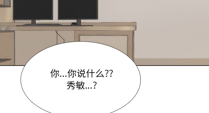 15P - 同事换换爱