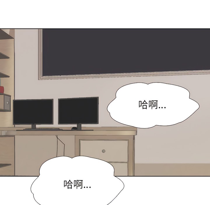 1P - 同事换换爱