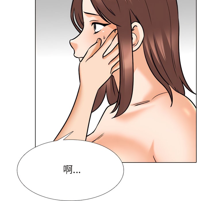 21P - 同事换换爱