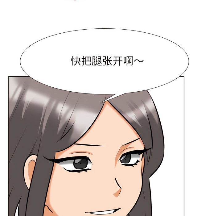 22P - 同事换换爱