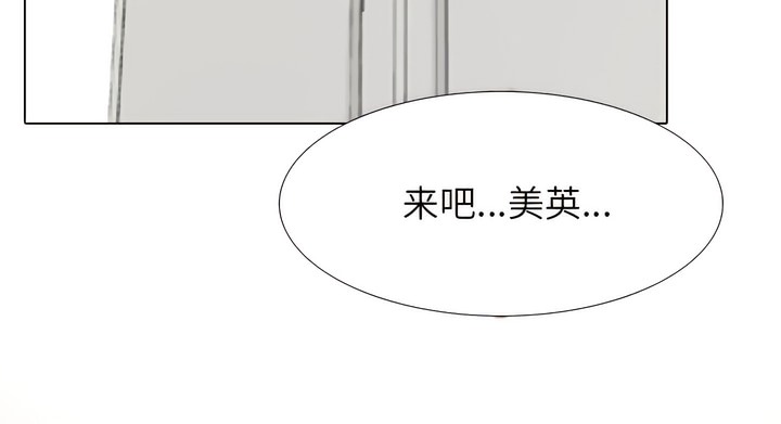 30P - 同事换换爱