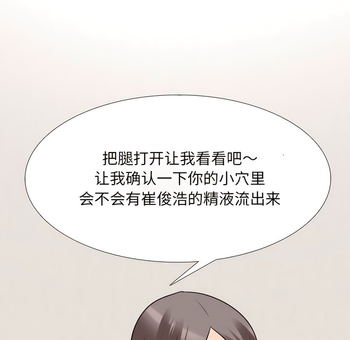 31P - 同事换换爱
