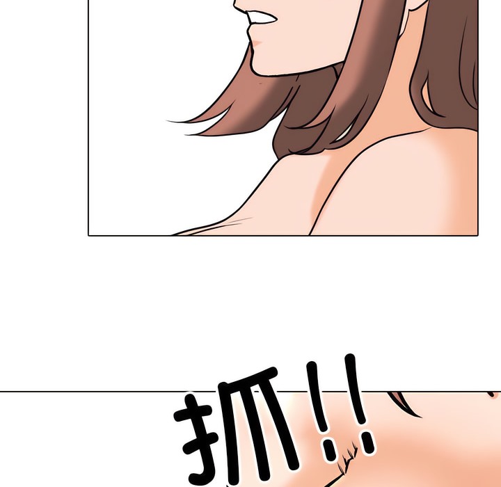 34P - 同事换换爱