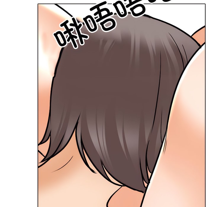40P - 同事换换爱