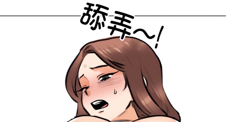 45P - 同事换换爱