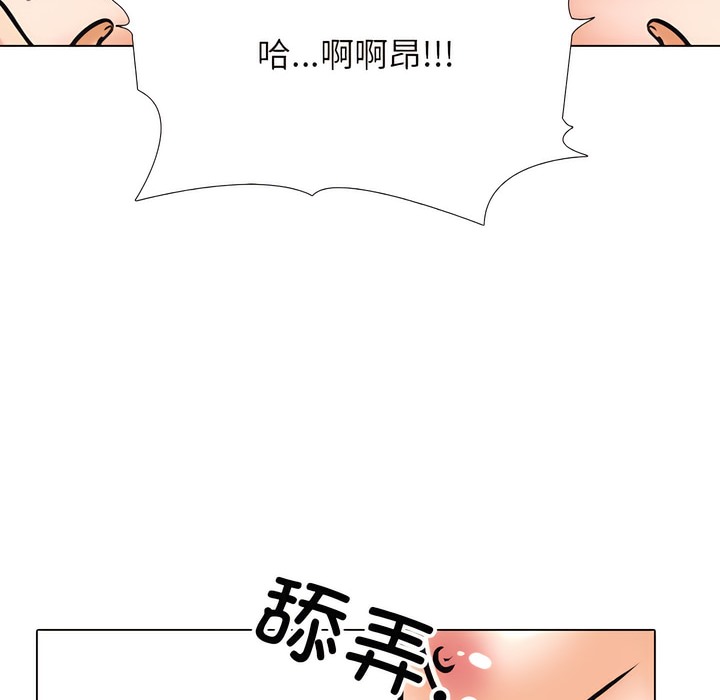 47P - 同事换换爱