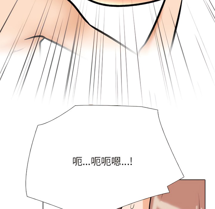 55P - 同事换换爱