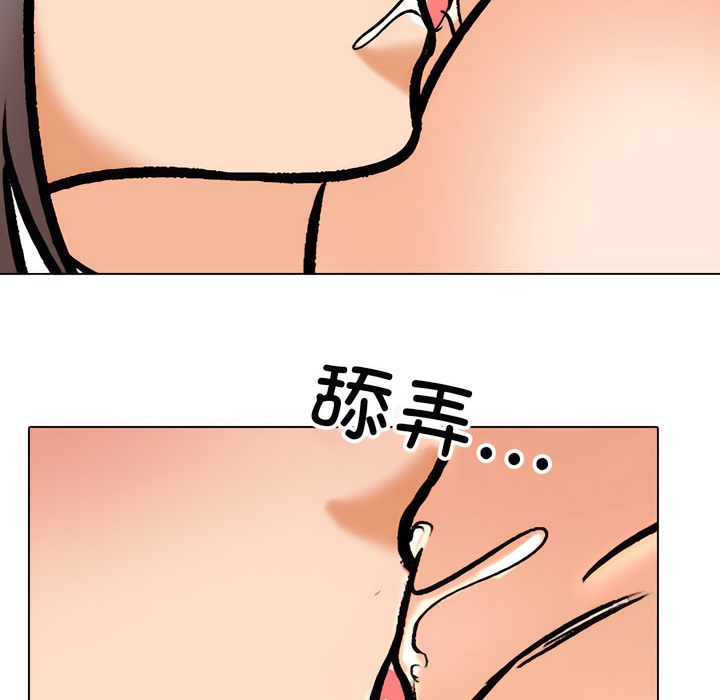 59P - 同事换换爱