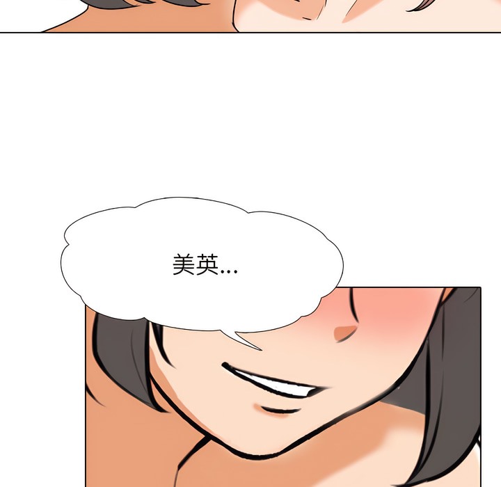 5P - 同事换换爱