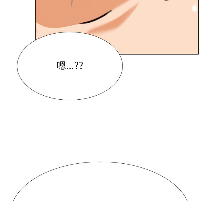 6P - 同事换换爱