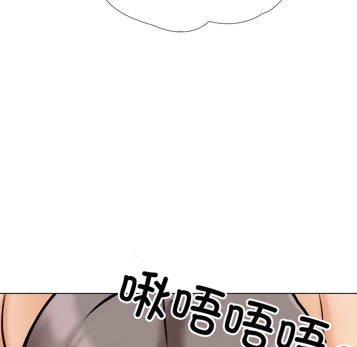 62P - 同事换换爱